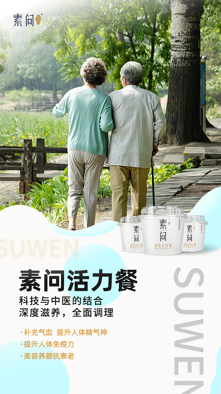海报（图ZMzAwNDY5NTIw） - 海报 - 站酷设计师丨路上原创素材 - 站酷ZCOOL