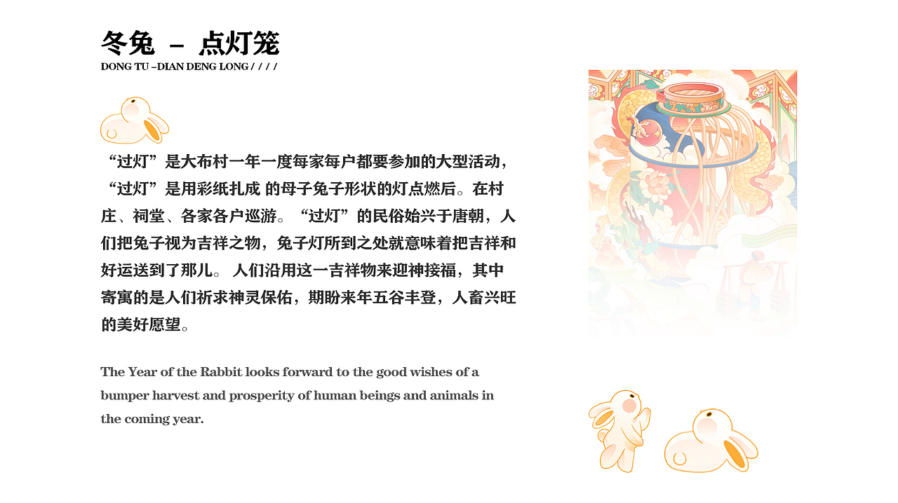 商业作品集（图ZMzI5Mjc5ODY4） - 商业插画 - 站酷设计师方块方块六原创素材 - 站酷ZCOOL