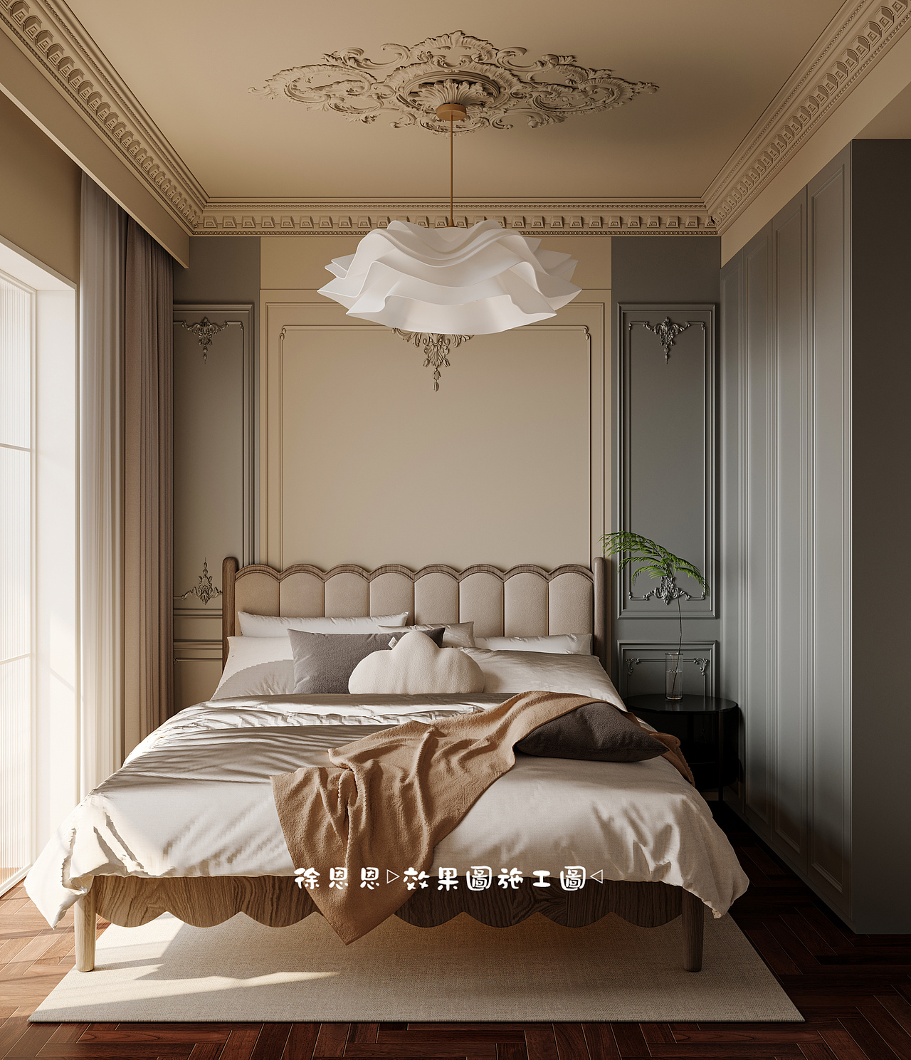 小户型轻法式风装修,简而不奢却处处流露着高级感