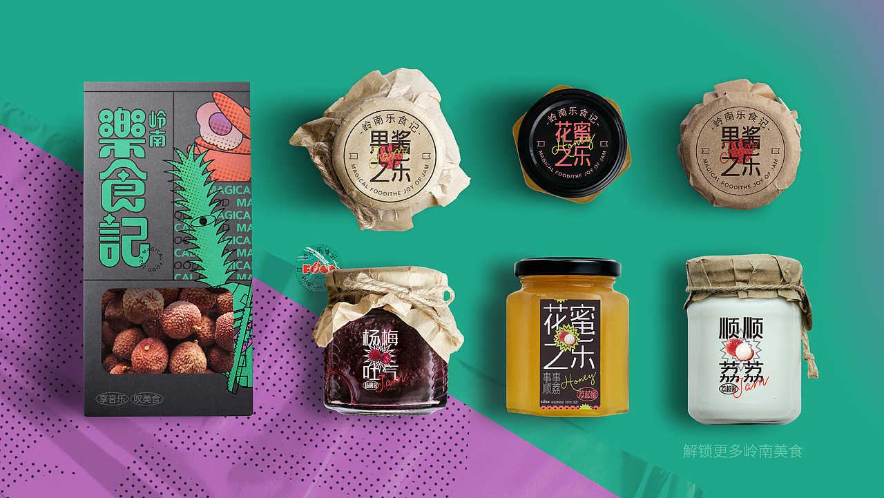 岭南乐食记（图ZMzIyNzI0NTEy） - 品牌 - 站酷设计师木子的空间原创素材 - 站酷ZCOOL