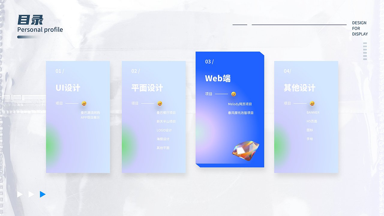 2021-2022个人作品集（图ZMzA0MzE1NzA4） - 其他UI - 站酷设计师老大l原创素材 - 站酷ZCOOL