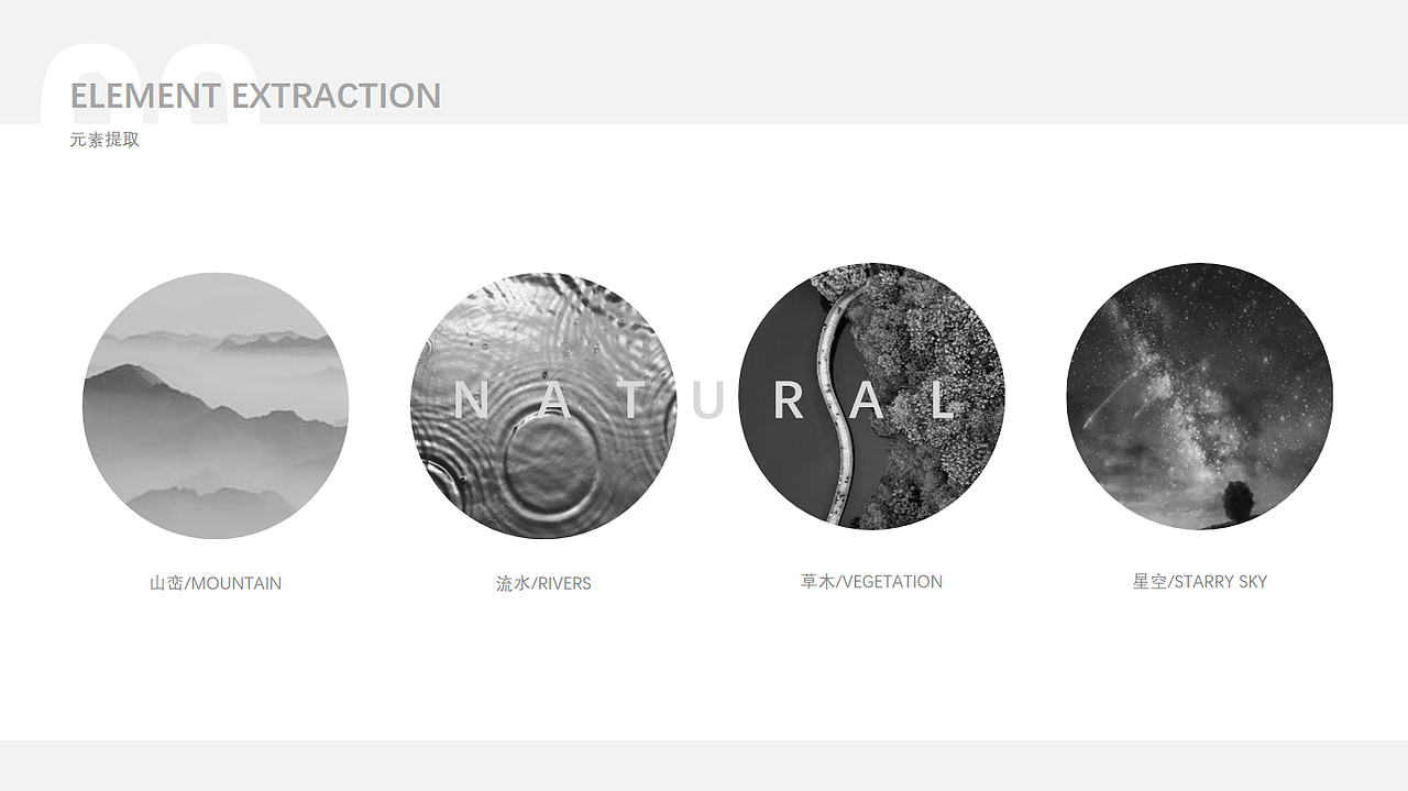 和越溪谷vi导视系统