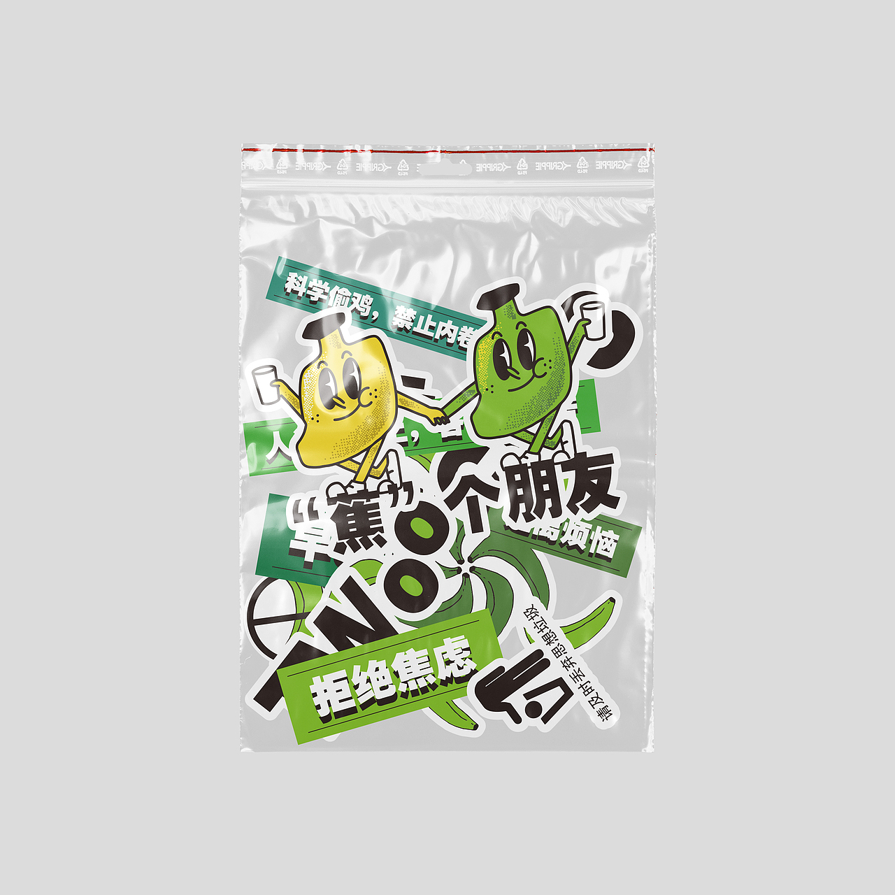 酒咖品牌的情感化设计(图ZMzAzMDEyNTA4) - 品牌 - 站酷设计师小菲菜奈原创素材 - 站酷ZCOOL