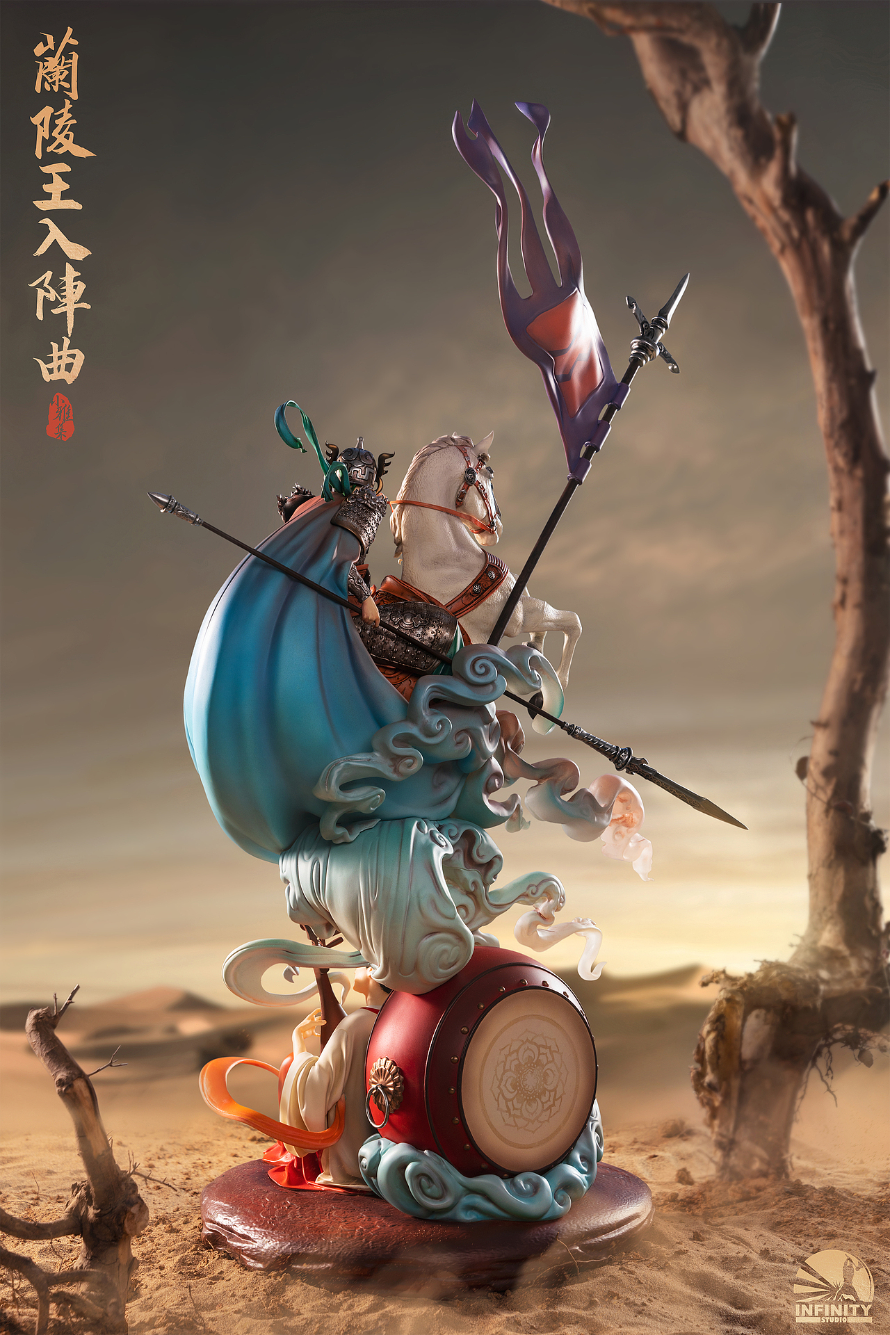 罗其胜：小雅集新品《兰陵王入阵曲》（图ZMzIwOTUwMTY4） - 手办/模玩 - 站酷设计师开天工作室原创素材 - 站酷ZCOOL