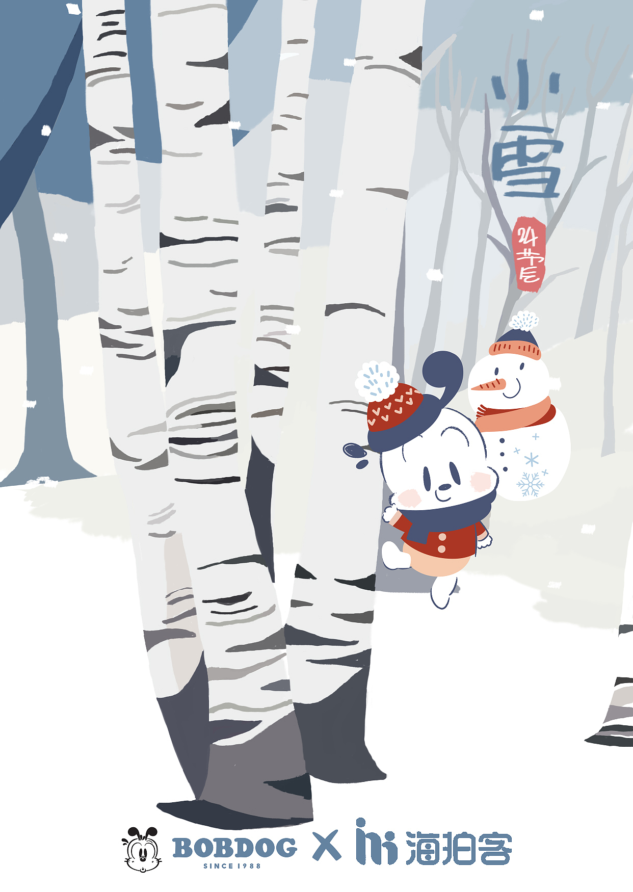 插画海报设计（图ZMzAzMjI2NDMy） - 海报 - 站酷设计师yyyYwY原创素材 - 站酷ZCOOL