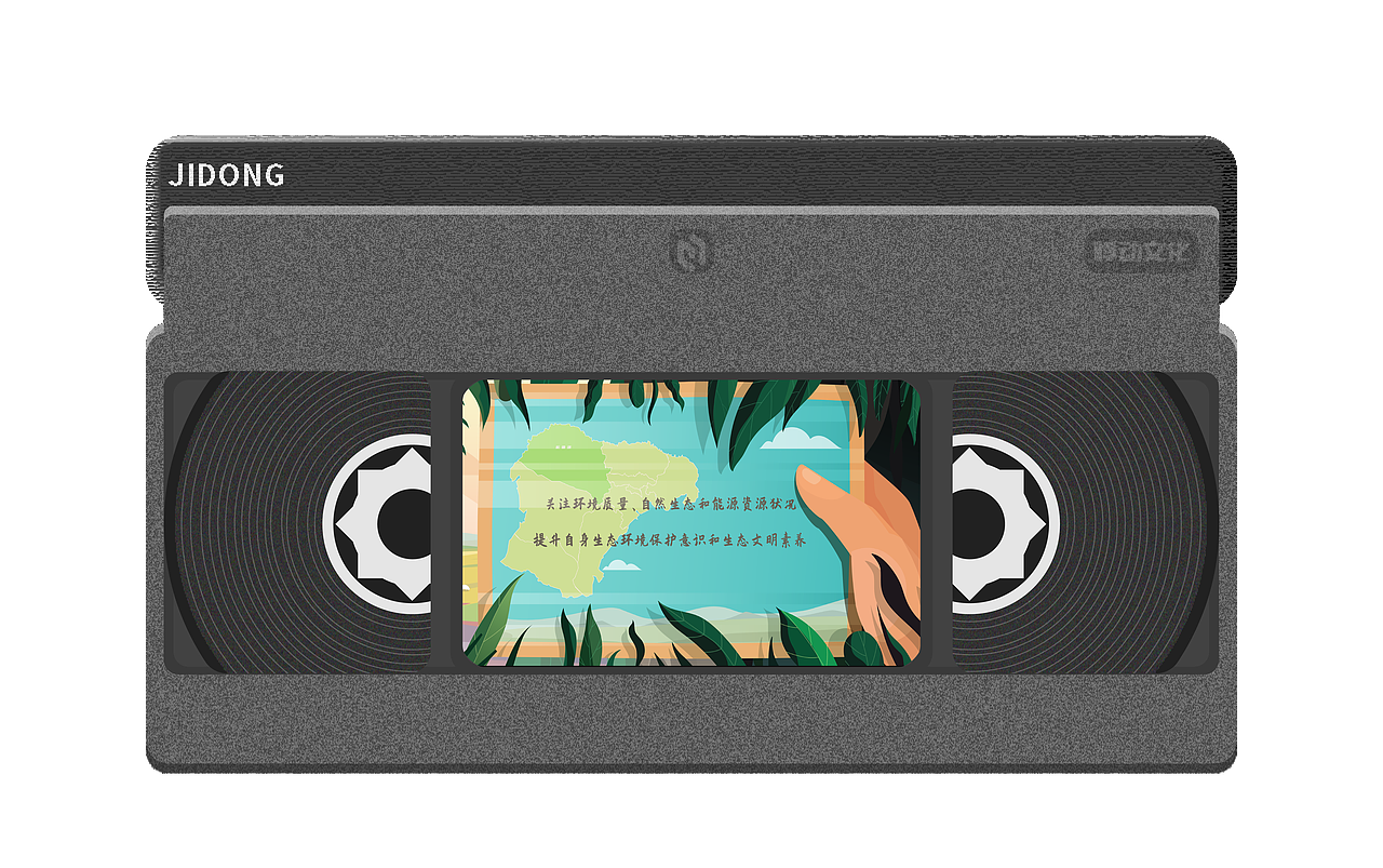 生态环境保护|MG动画-鄂尔多斯杭锦旗（图ZMzEzMTQ5NzE2） - Motion Graphic - 站酷设计师JIDONG_STUDIO原创素材 - 站酷ZCOOL