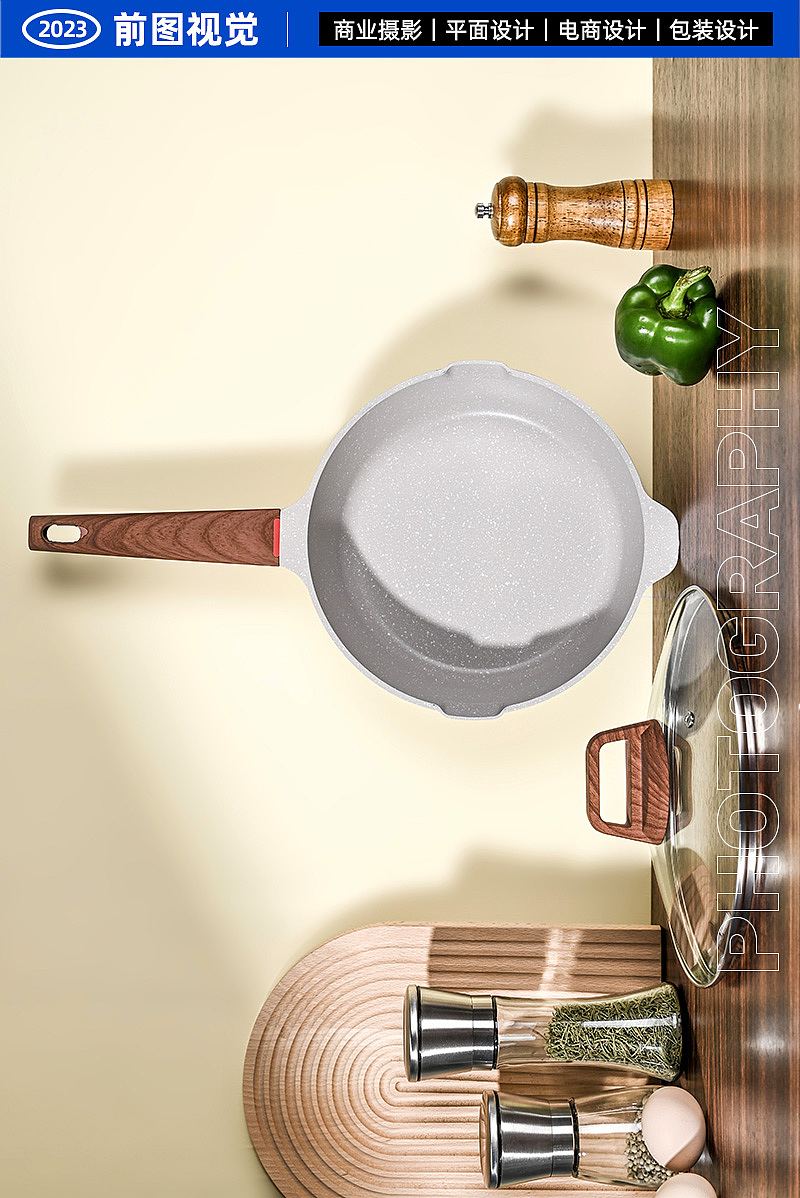 产品摄影 | 麦饭石炒锅拍摄