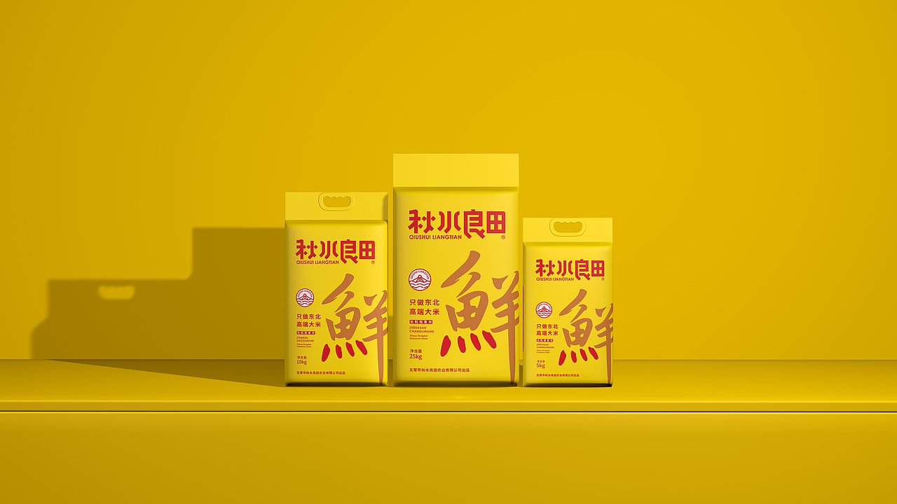 大米包装设计—意形社（图ZMzYwNTY4MjAw） - 包装 - 站酷设计师何伟杯子原创素材 - 站酷ZCOOL