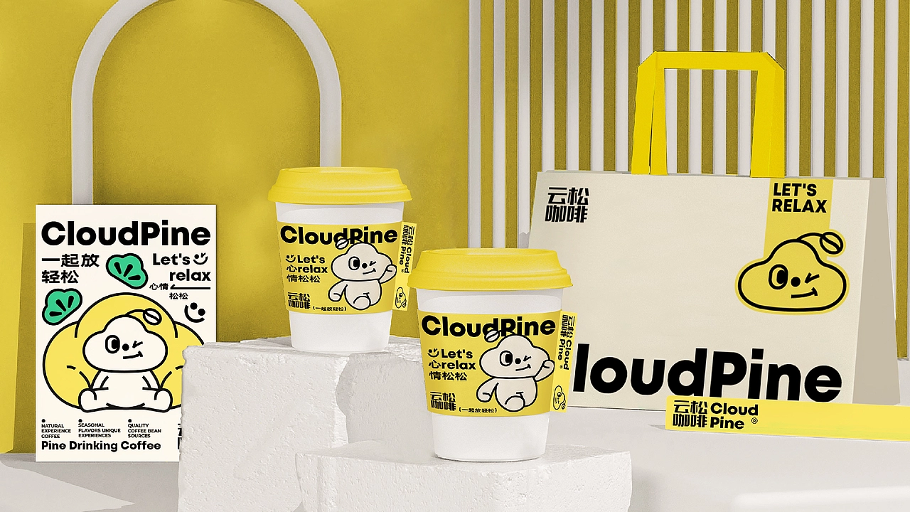CloudPine Coffee品牌设计 | 咖啡品牌包装设计
