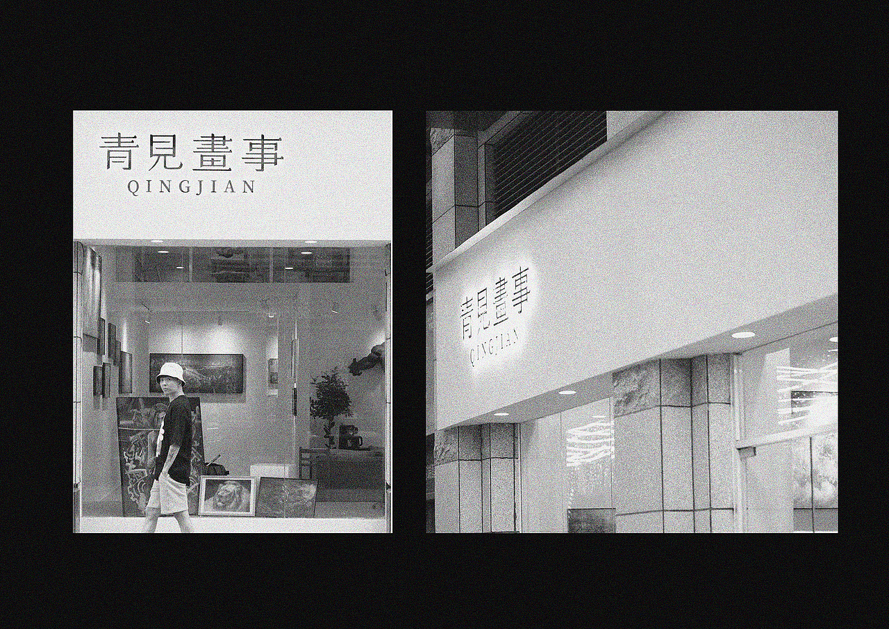 画室品牌设计（图ZMzE2MTE2NzA4） - Logo - 站酷设计师lemonmomo原创素材 - 站酷ZCOOL