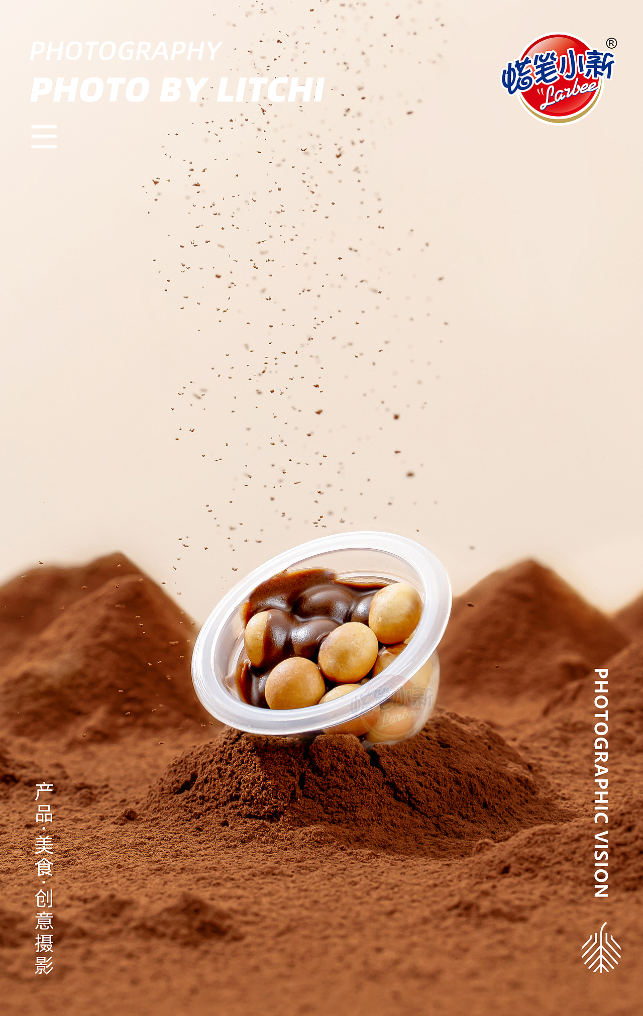 蜡笔小新食品可可谷物脆/小新杯 X 嘉友食品薄脆饼干（图ZMzUyMDgwOTA0） - 美食摄影 - 站酷设计师荔枝传媒原创素材 - 站酷ZCOOL