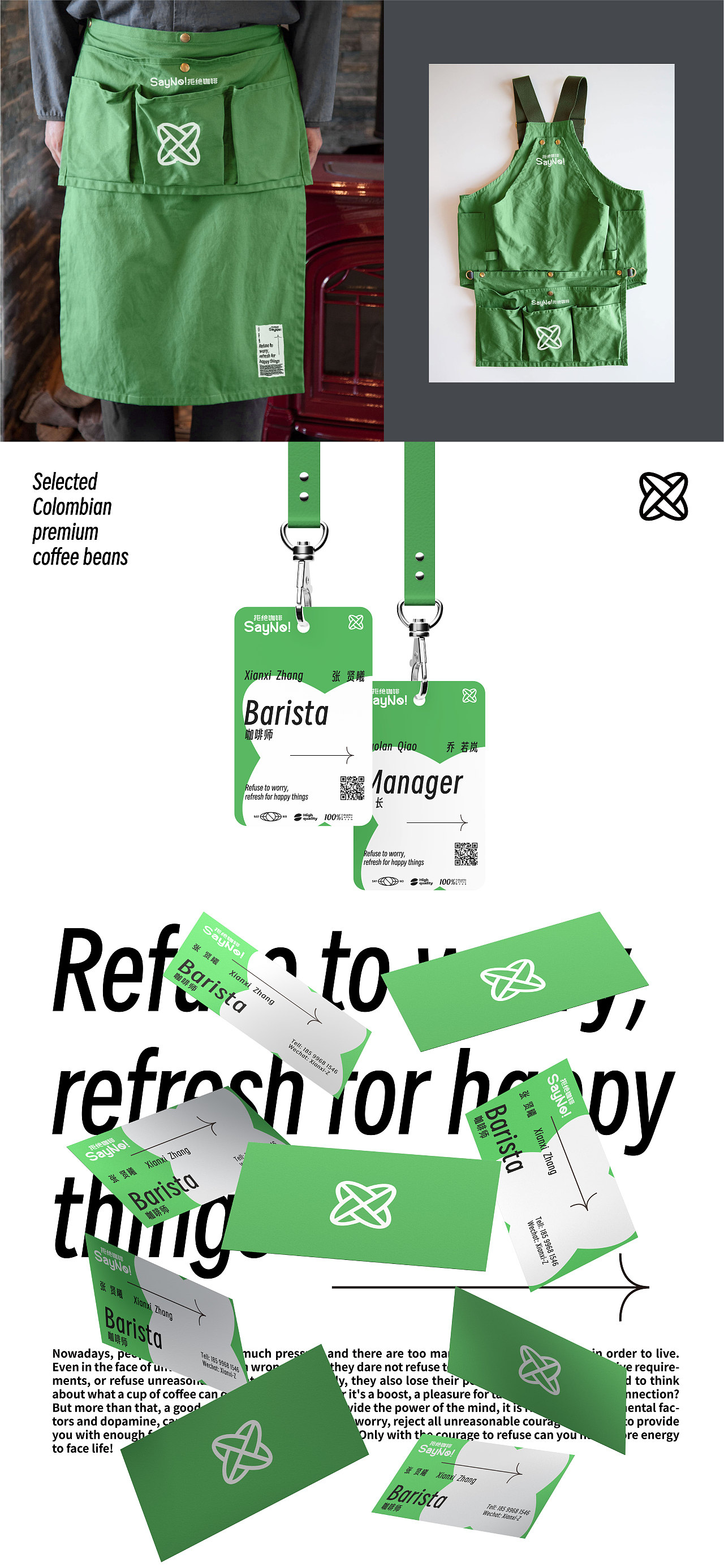 咖啡品牌 SayNo Coffee（圖ZMzI0NjkyNjcy） - 品牌 - 站酷設(shè)計(jì)師群海wooga原創(chuàng)素材 - 站酷ZCOOL