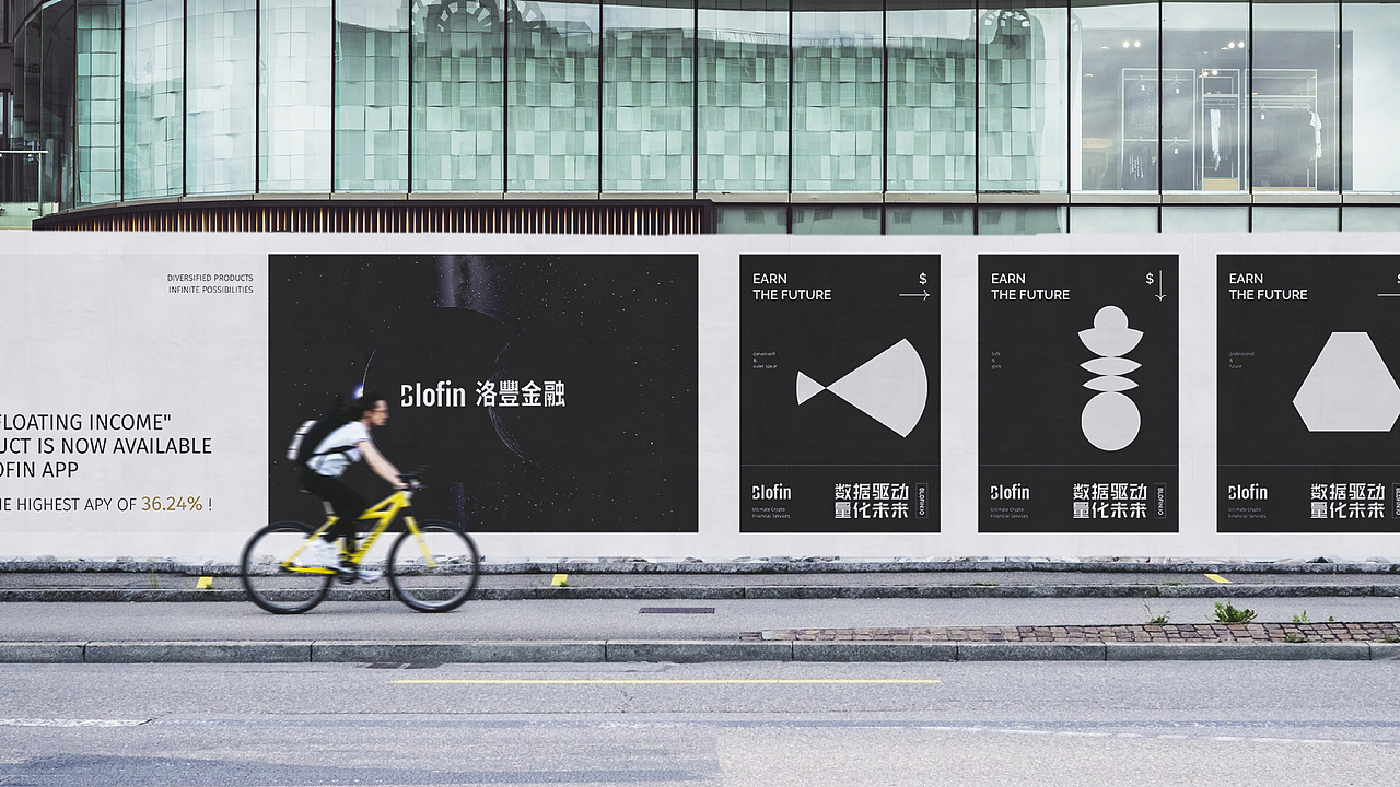 【品牌设计】blofin × 阿呆 - 关于黑白的探索