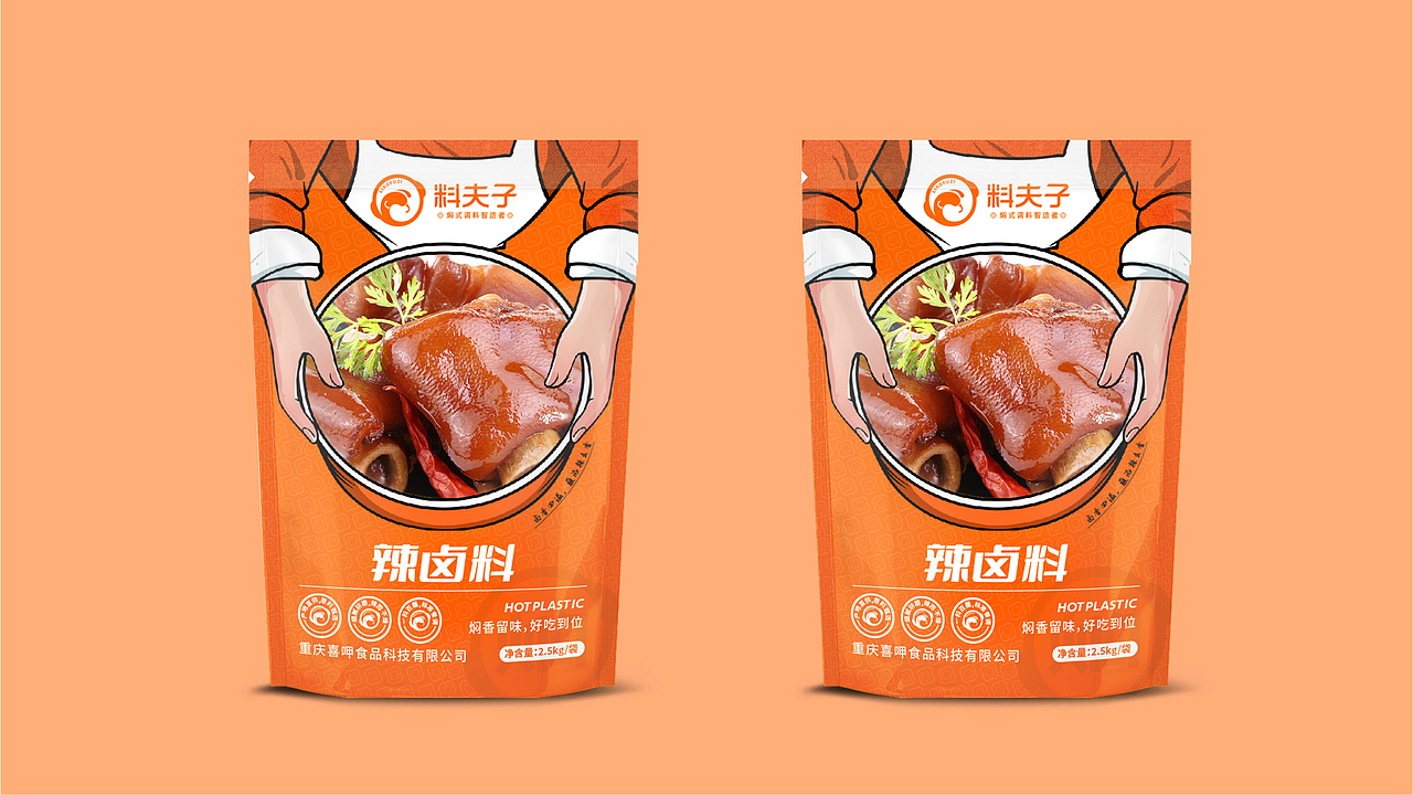 料夫子调料品牌全案策划设计（图ZMzE0Mjk1OTc2） - 品牌 - 站酷设计师虎派品牌策划原创素材 - 站酷ZCOOL