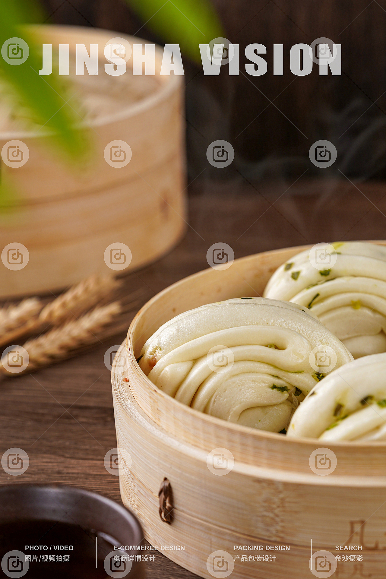 包子/花卷/葱油卷/馒头