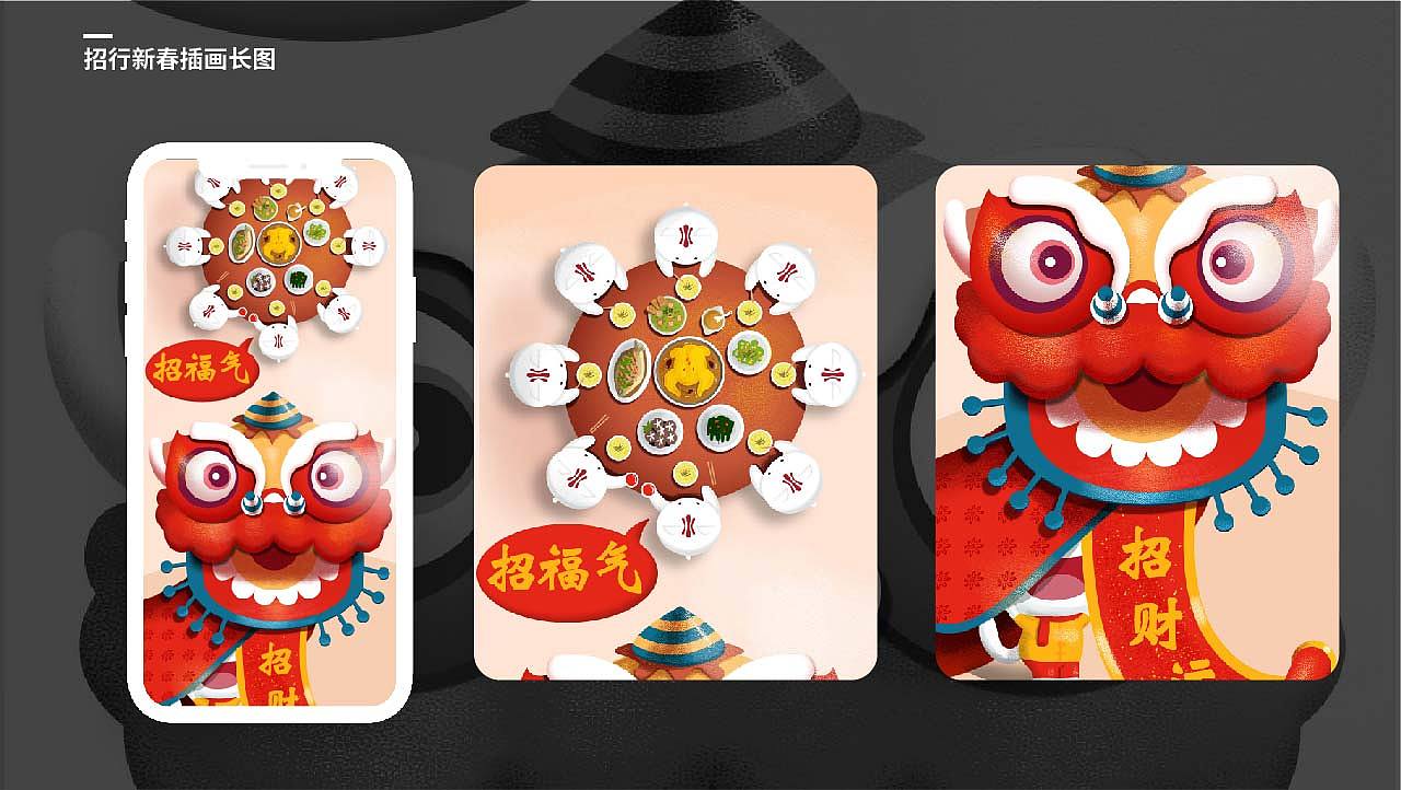 2023个人作品集及简历