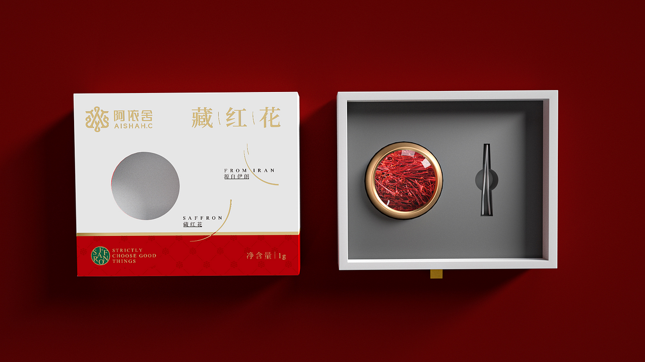 阿依舍滋补系列礼盒（图ZMzYwMDUxMzIw） - 包装 - 站酷设计师jerry先生原创素材 - 站酷ZCOOL
