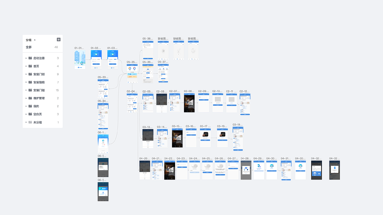 扫码入住核验身份-旅宿app（图ZMzA3ODYzNDIw） - APP界面 - 站酷设计师早安小笼包原创素材 - 站酷ZCOOL