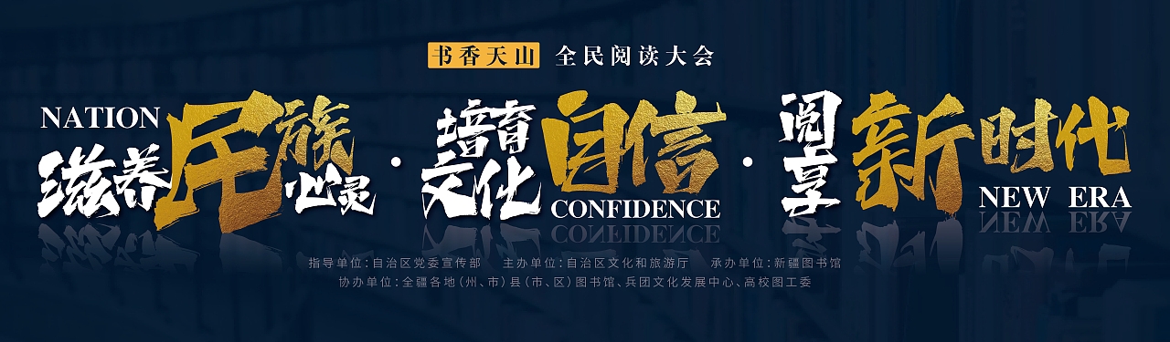 图书馆行架背景