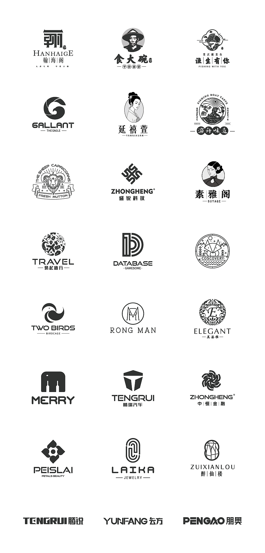 LOGO合集（图ZMzAwMTc3MzI4） - Logo - 站酷设计师司令吖原创素材 - 站酷ZCOOL