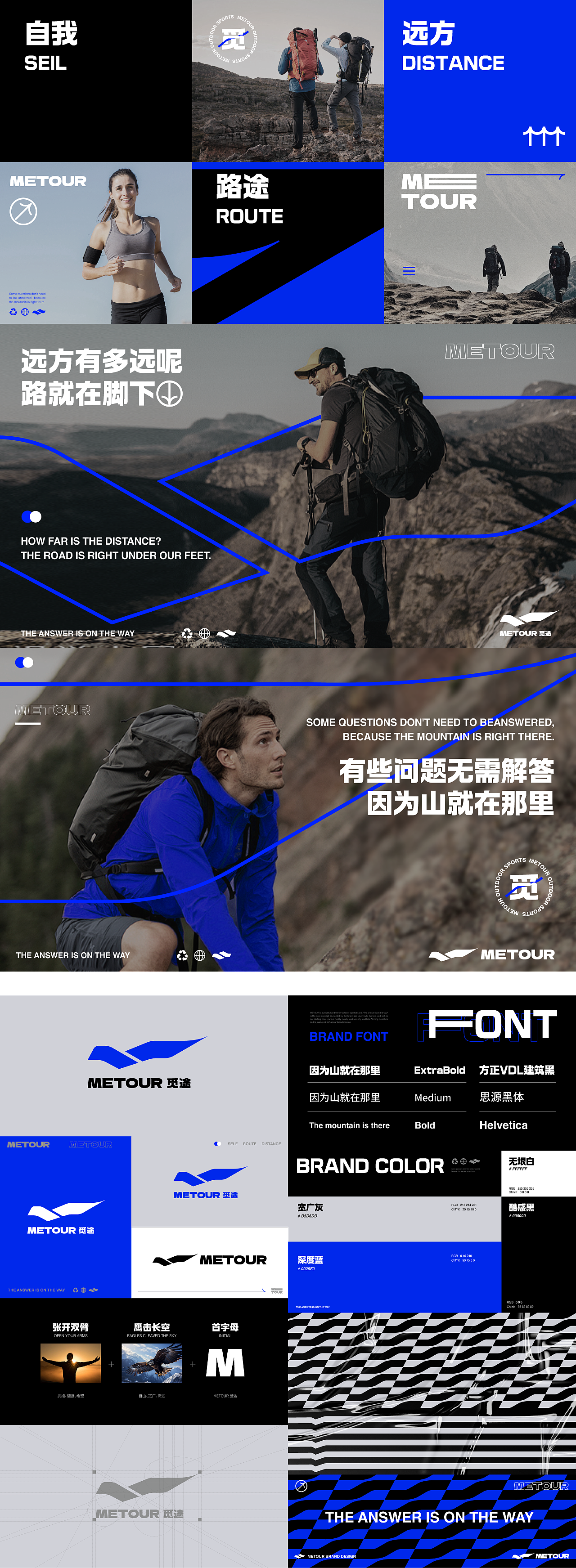 作品集2023-2024｜总结再出发（图ZMzY5ODA1NDk2） - 品牌 - 站酷设计师白馬设计工作室原创素材 - 站酷ZCOOL