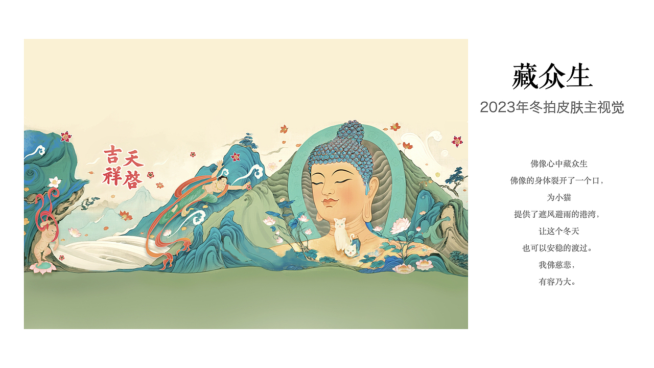 2024插画&UI作品合集(图ZMzYxMTE0NDUy) - APP界面 - 站酷设计师哈喽哈反射弧YT原创素材 - 站酷ZCOOL