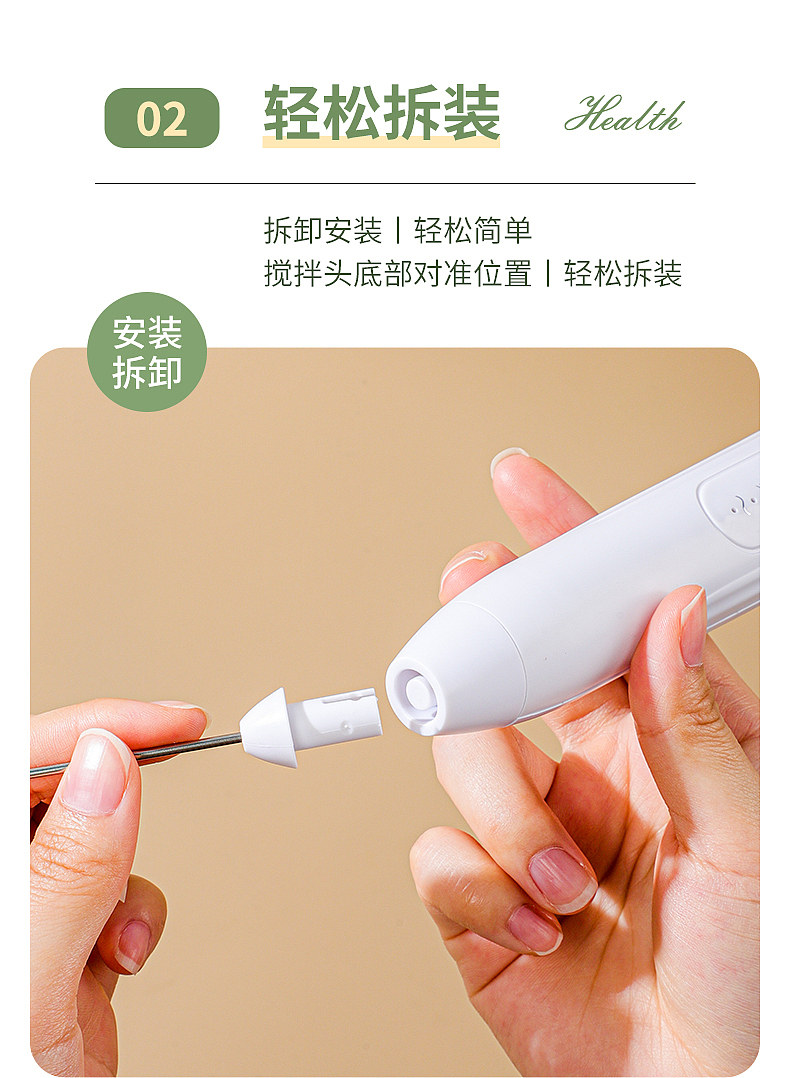 迷你双头三档电动打蛋器 白色款（图ZMzE2MTU5MTg4） - 电商 - 站酷设计师十七丨原创素材 - 站酷ZCOOL