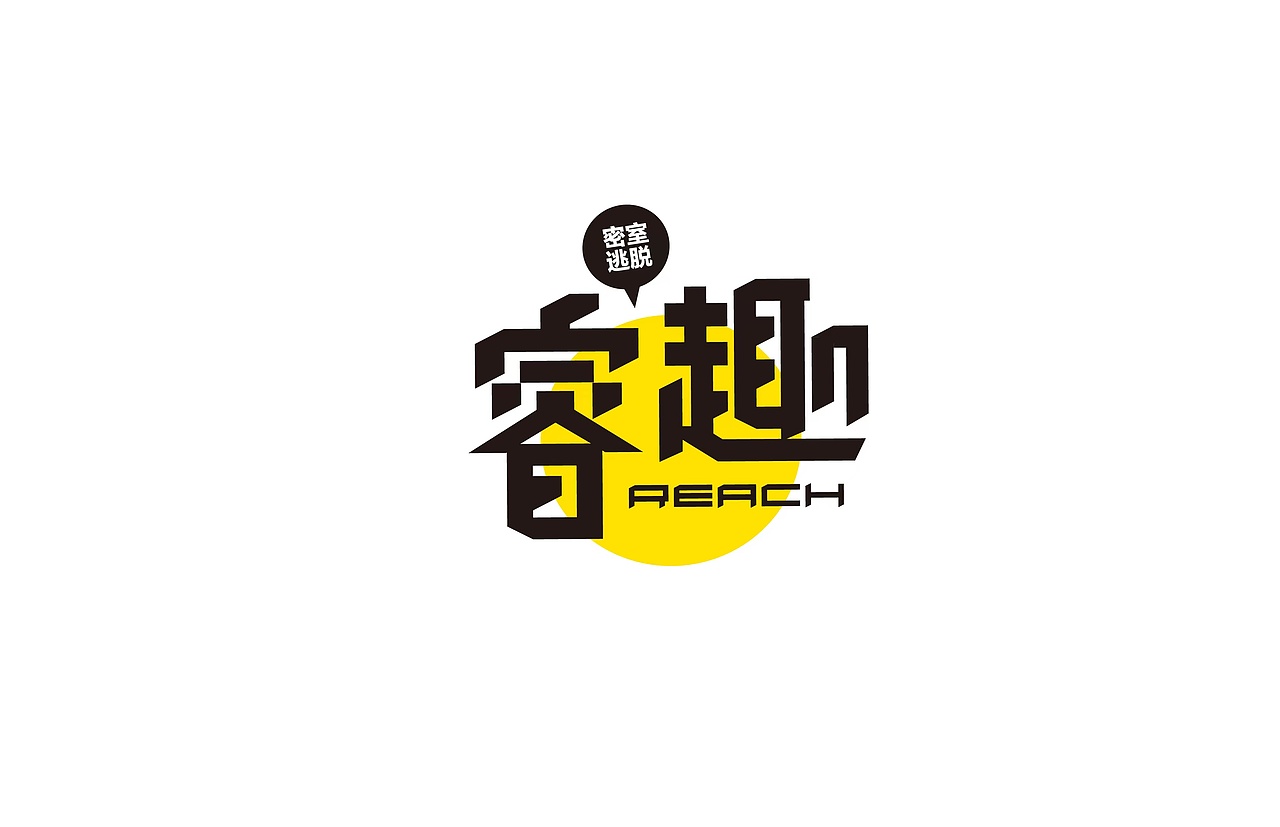 标志设计合集（图ZMzE2ODk4MjAw） - 品牌 - 站酷设计师RogerChen_原创素材 - 站酷ZCOOL