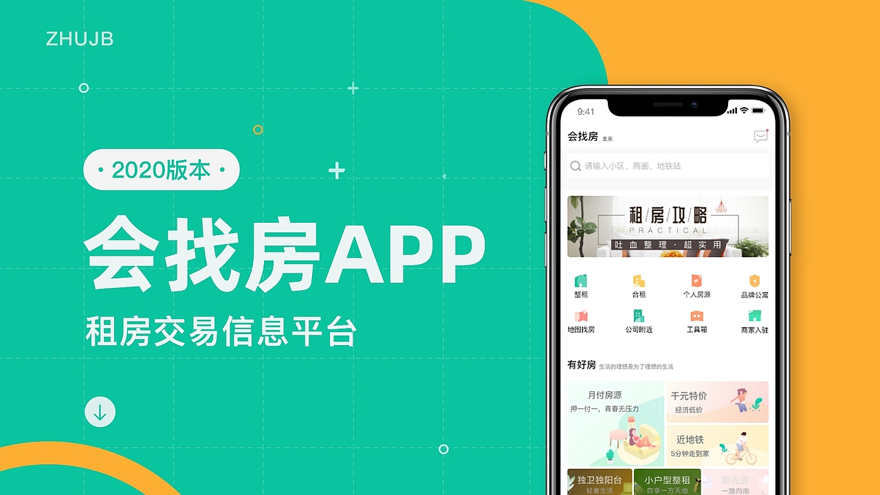 2023UI作品集（图ZMzU0NDkzNjk2） - 软件界面 - 站酷设计师轻云设计原创素材 - 站酷ZCOOL
