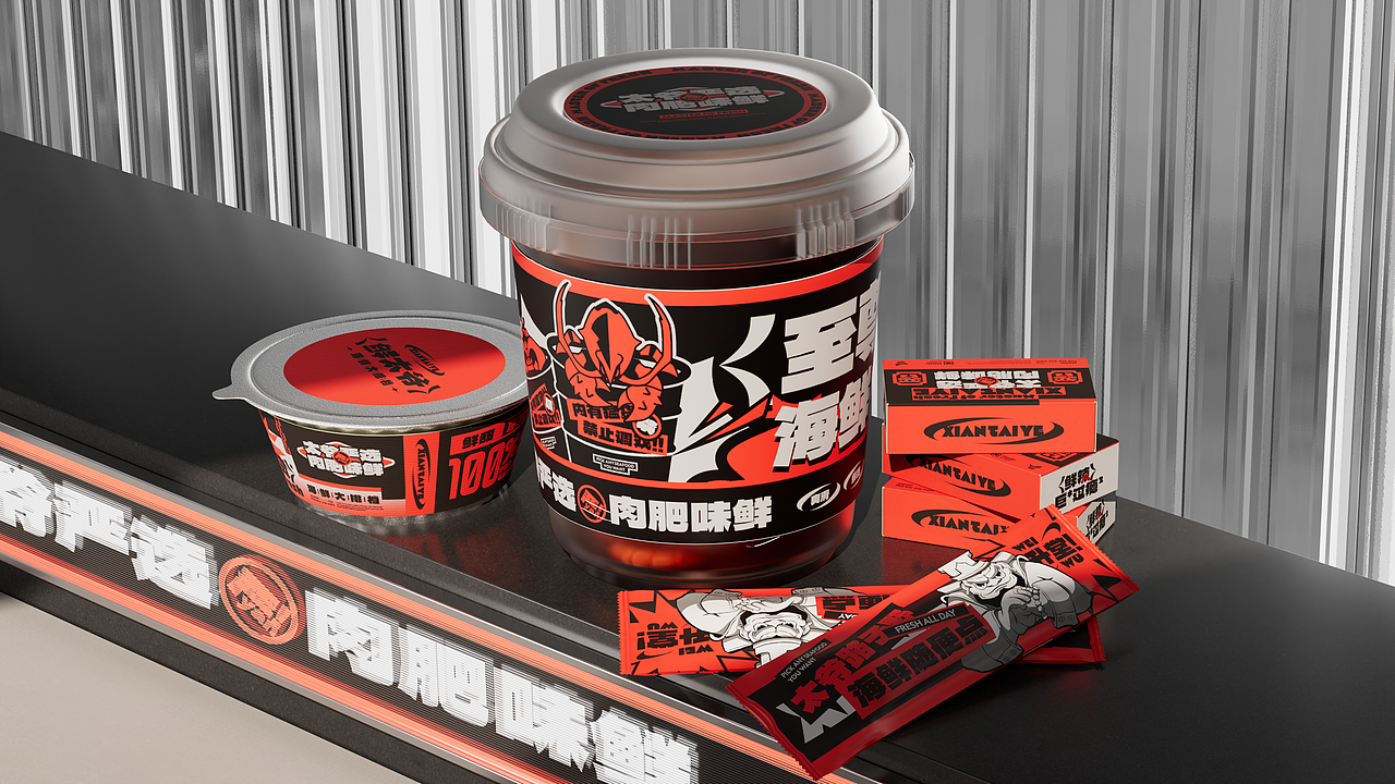 鲜太爷-海鲜大排档/餐饮品牌全案