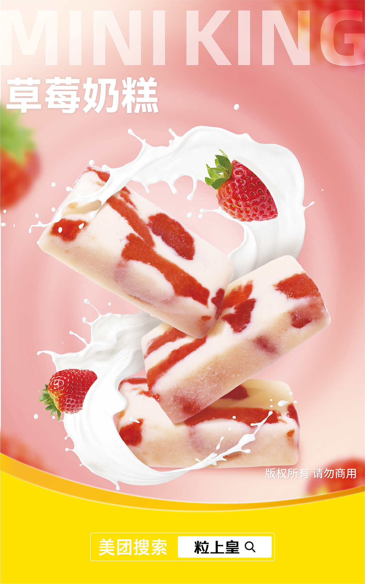 2022年食品创意海报合集（图ZMzMxNDE1MjE2） - 商业插画 - 站酷设计师品牌好朋友原创素材 - 站酷ZCOOL