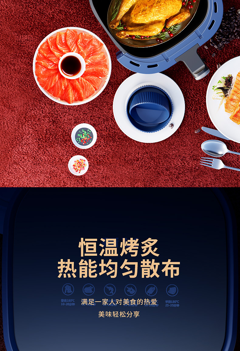 空气炸锅-1