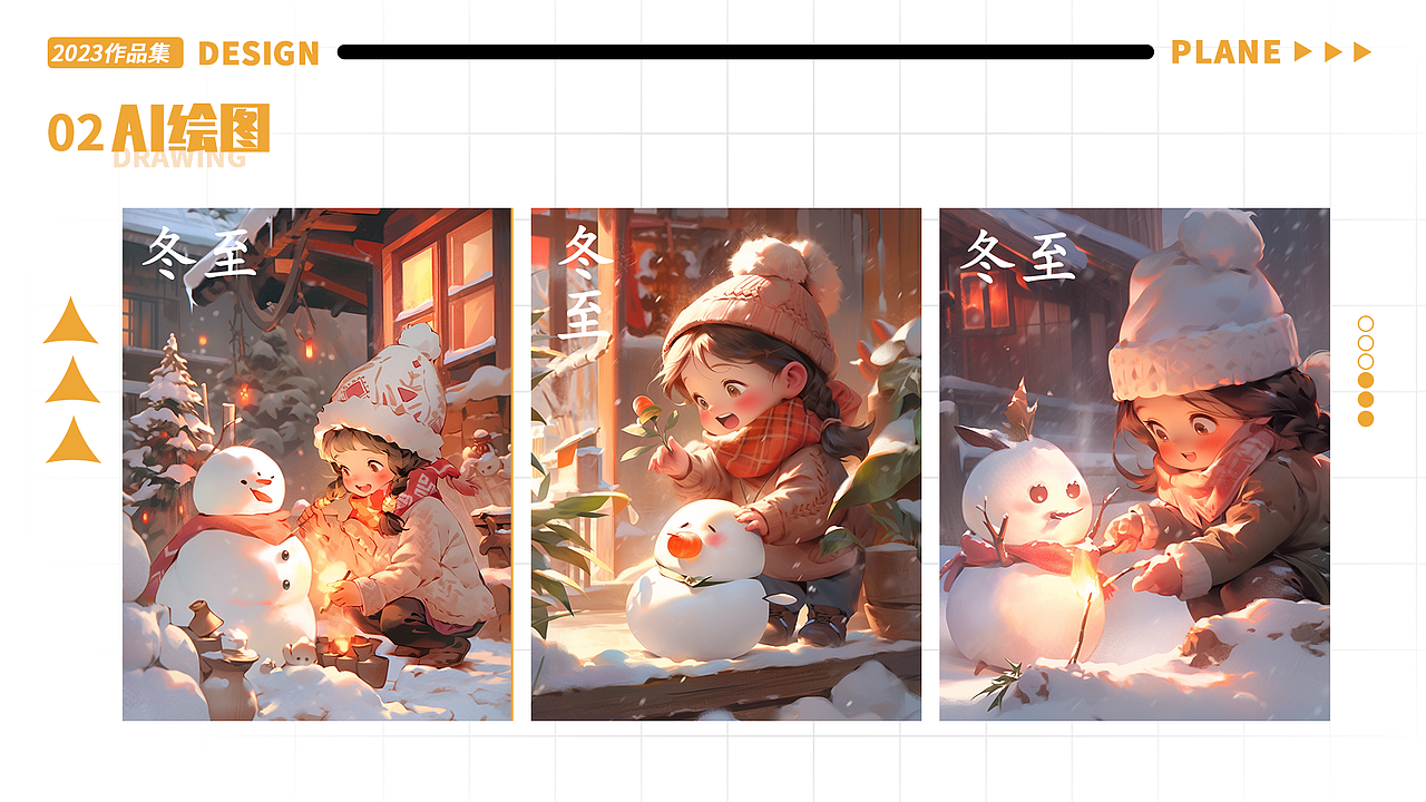 平面作品集（图ZMzU3NzEwNzAw） - 品牌 - 站酷设计师森晚H原创素材 - 站酷ZCOOL