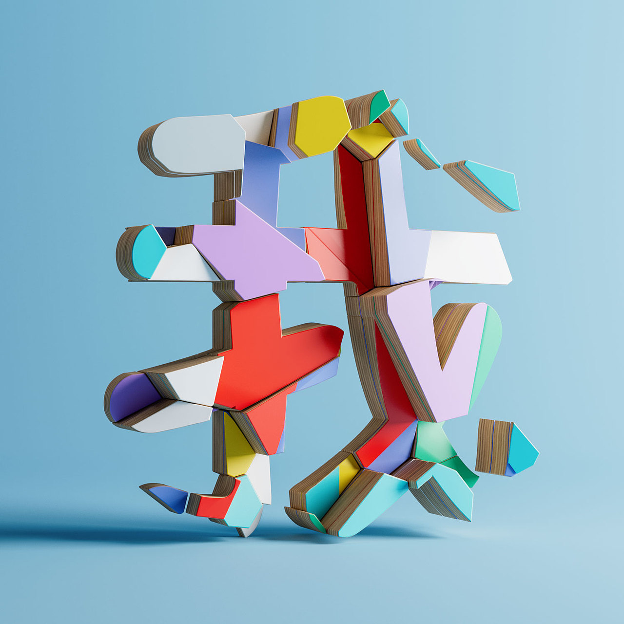 我很想你/I miss you