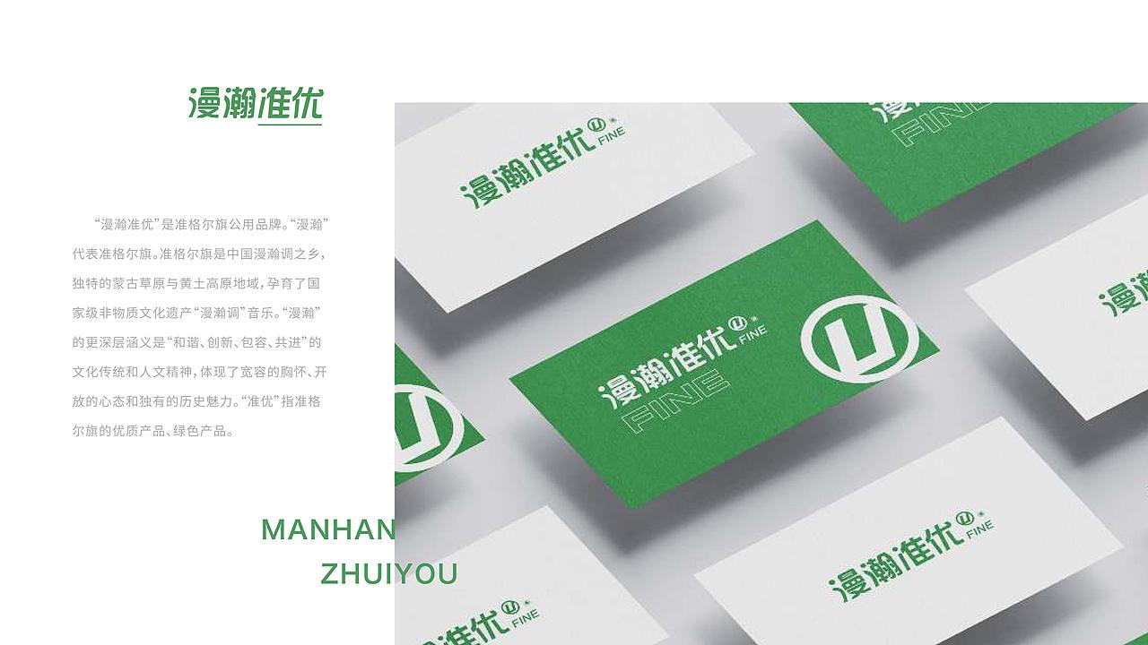 2022个人作品集（图ZMzEzOTg3NjEy） - 其他平面 - 站酷设计师lanse阳原创素材 - 站酷ZCOOL
