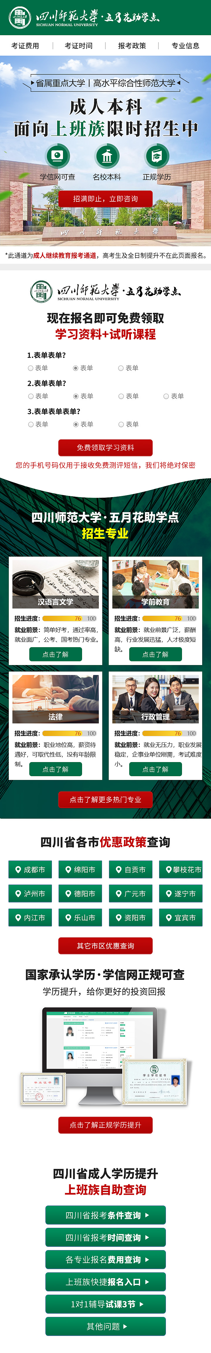 信息流广告图（图ZMzA0ODQ0NjA4） - 运营设计 - 站酷设计师袁圆员原创素材 - 站酷ZCOOL