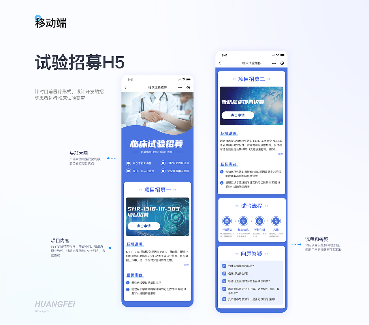 作品集（图ZMzQzNjI0NjAw） - APP界面 - 站酷设计师胖羊驼原创素材 - 站酷ZCOOL