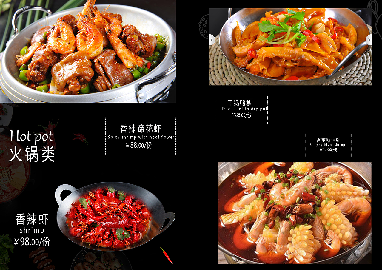 三吉海鮮大排檔菜譜與菜單作品集（圖ZMzA5MjQyNDY4） - 書籍/畫冊(cè) - 站酷設(shè)計(jì)師yangyuping原創(chuàng)素材 - 站酷ZCOOL