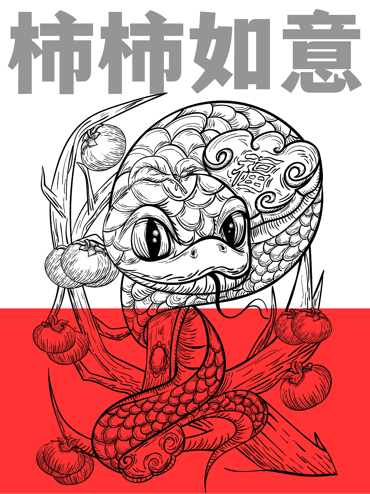 版画风 蛇年插画（图ZMzcwMTU2OTIw） - 商业插画 - 站酷设计师pic2019原创素材 - 站酷ZCOOL