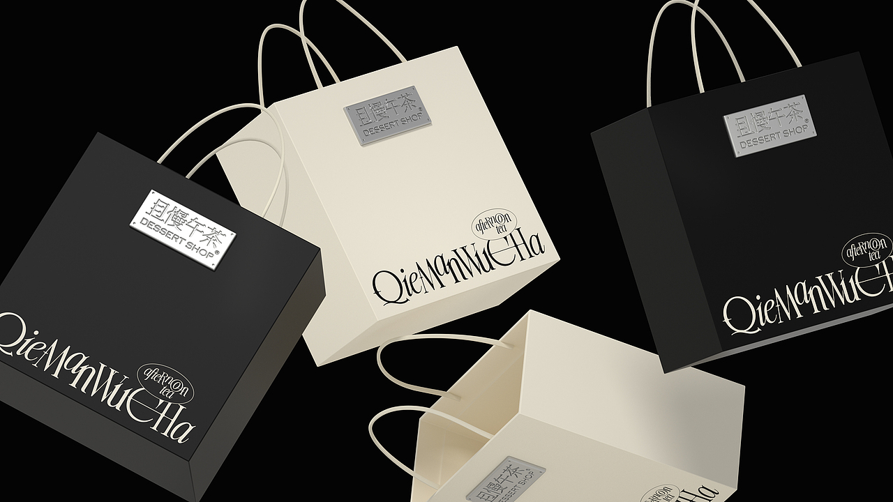 UmeDesign新作｜且慢午茶甜品系列包装设计（图ZMzYyNTY1MDQ0） - 包装 - 站酷设计师UmeDesign原创素材 - 站酷ZCOOL