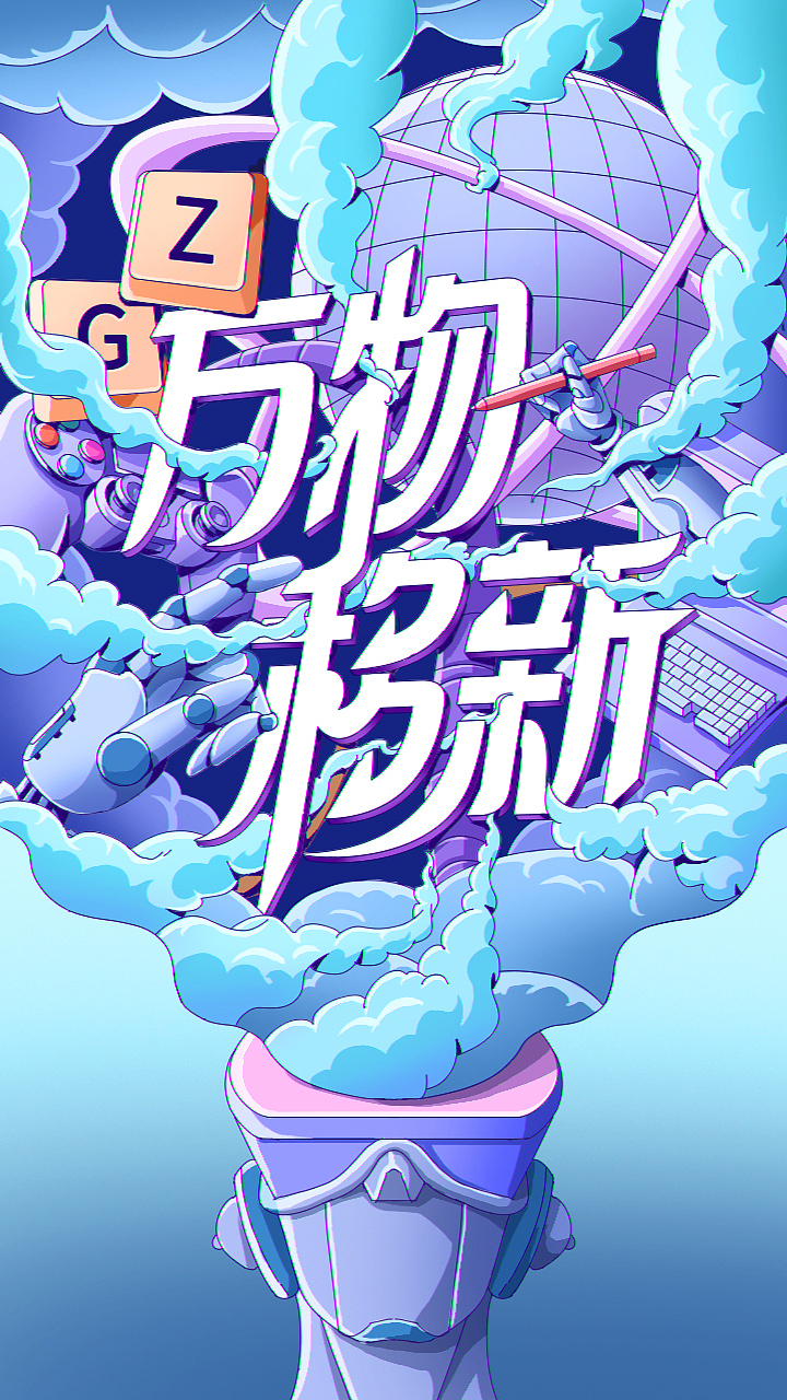 一些商稿插图以及工作图（图ZMzYxODI1NTky） - 商业插画 - 站酷设计师SOSOjx原创素材 - 站酷ZCOOL