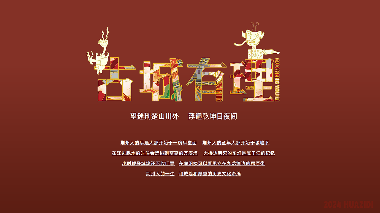 2022-2024作品合集（图ZMzY4NzgzOTYw） - 其他平面 - 站酷设计师碌碌无为小白熊原创素材 - 站酷ZCOOL