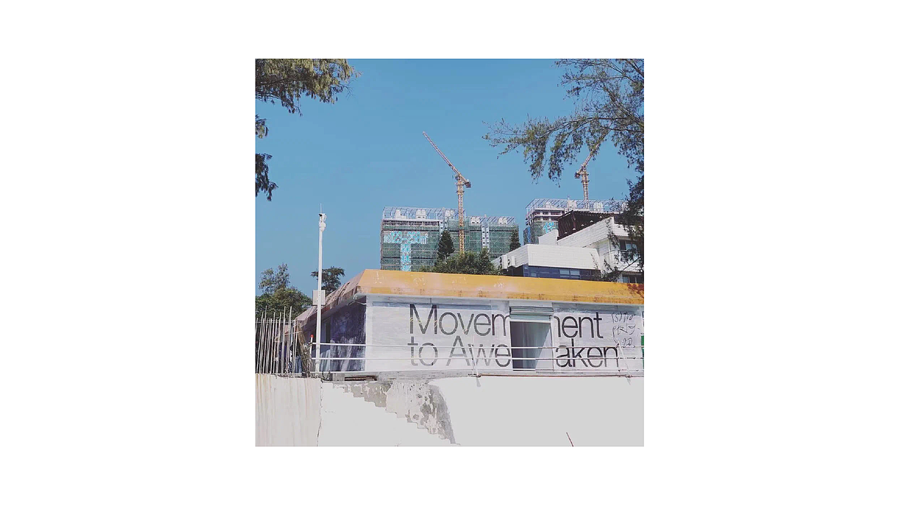 Strategic Ⅵ2.0 白海豚艺术展 | 展览视觉（图ZMzIzMTU2ODQ0） - 其他平面 - 站酷设计师村口一间原创素材 - 站酷ZCOOL