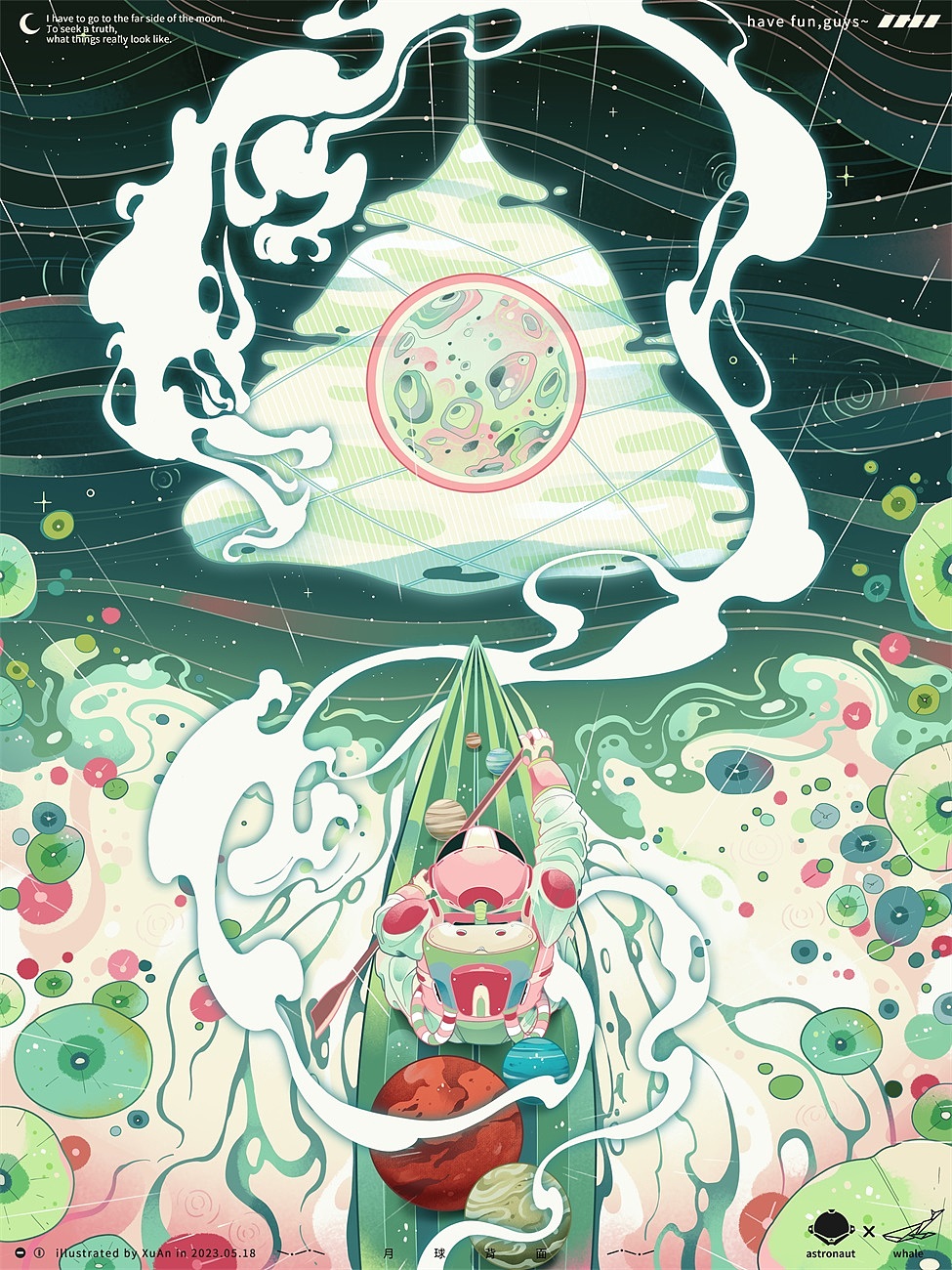 2023年终总结（图ZMzU5MDcwMTY0） - 商业插画 - 站酷设计师XXXXuAn原创素材 - 站酷ZCOOL