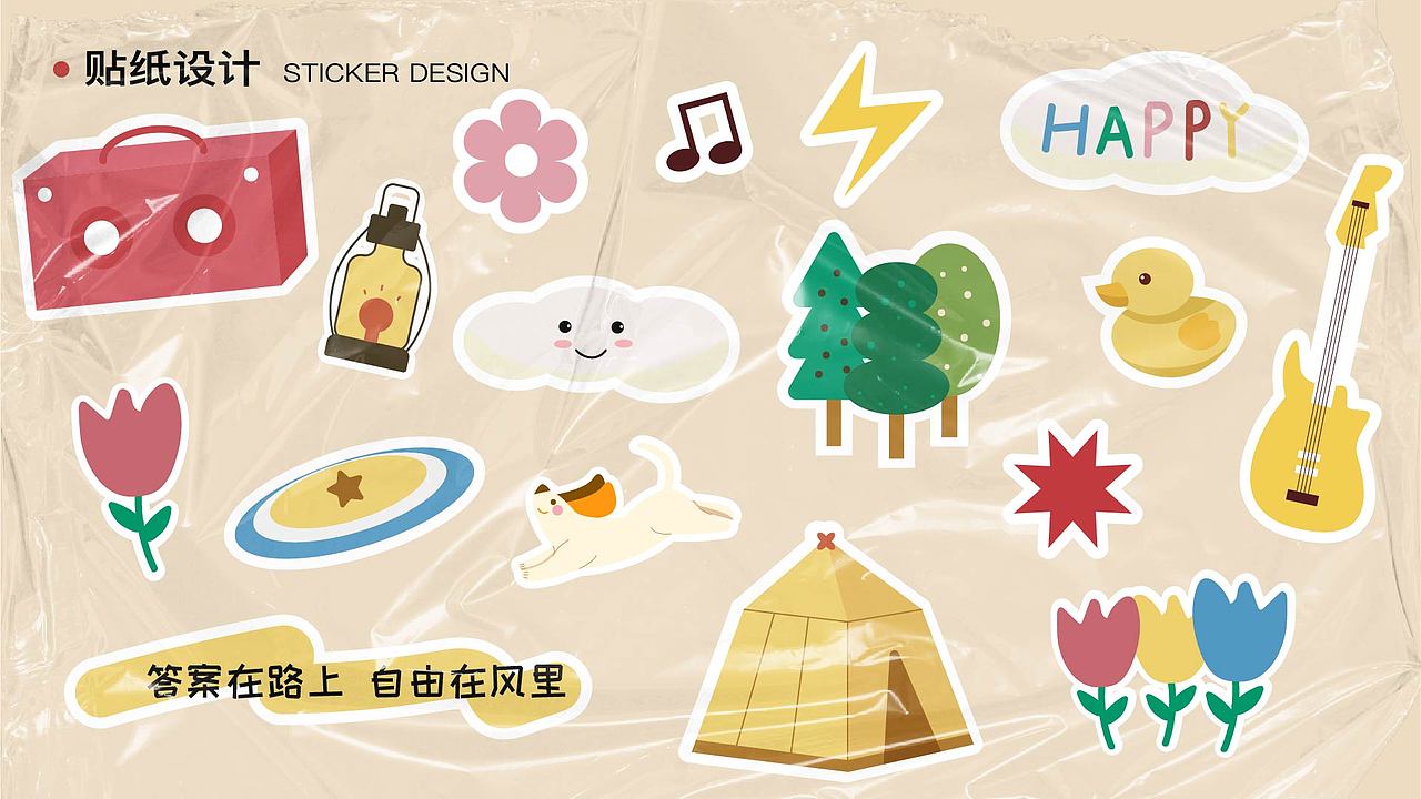 假日出游季 品牌KV视觉设计（图ZMzQyMzU0NjY4） - 品牌 - 站酷设计师柚兔头了原创素材 - 站酷ZCOOL