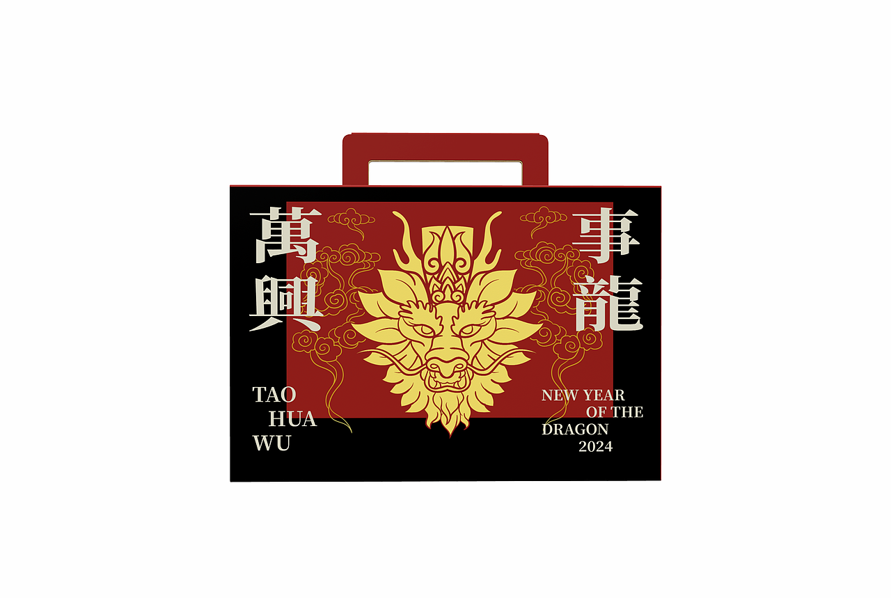 萬事興龍 | 桃花坞年画龙年文创(图ZMzY1MTI3NDky) - 其他平面 - 站酷设计师奇妙的人类原创素材 - 站酷ZCOOL
