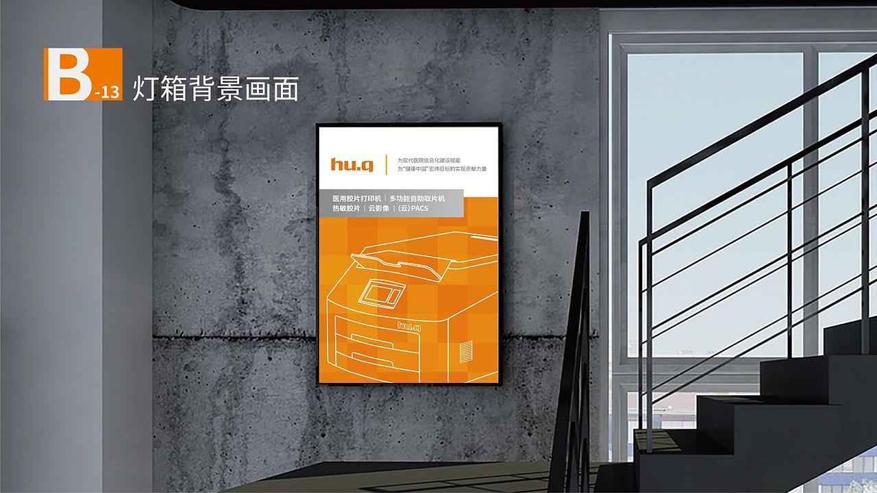 虎丘影像VI应用设计