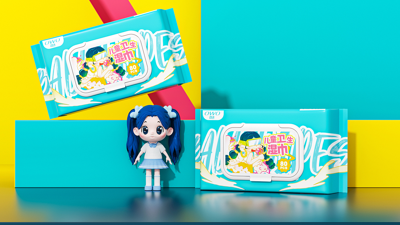 《可选》湿巾/卫生巾品牌全案/IP/包装设计