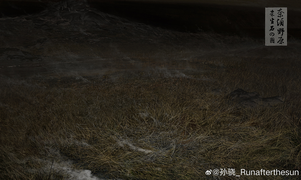奈须野原杀生石之图