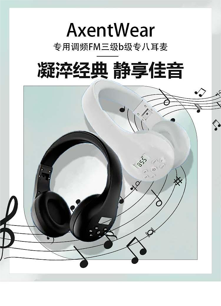 耳机详情页练习